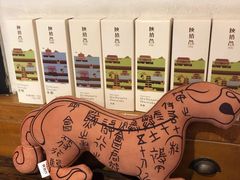 -陕拾叁(袁家村店)