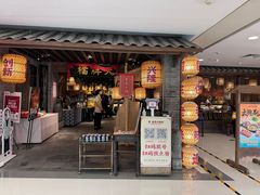 -南京大牌档(崇文门国瑞店)