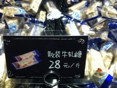牛轧糖-罗莎蛋糕Rosa bread(四方坪店)