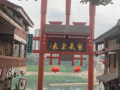 -磁器口古镇