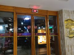 -果裹水汇(帅府店)