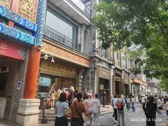 -北京前门大栅栏