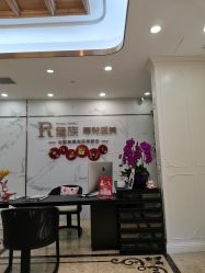 -嘉和医学脱毛中心