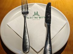 -布拉格餐厅· 中欧捷克菜(全国首店)