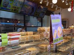 -糕材生•糕点•生日蛋糕(兴华街店)