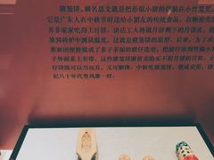 -荔湾博物馆