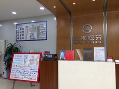 -北京银行(芍药居支行)