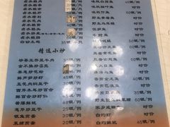 菜单-迈姨·潮州菜(麓湖公园店)