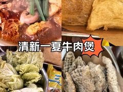 -沙胆彪炭炉牛杂煲(上海日月光广场店)
