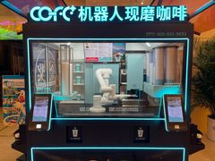 -内蒙古驻京办餐厅