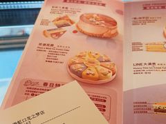 -哈根达斯(虹口店)