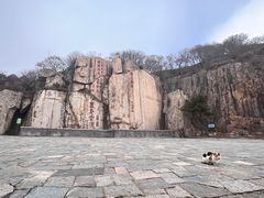 -泰山风景名胜区