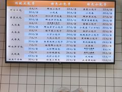 -白玉兰食品甜凤店(合生汇店)