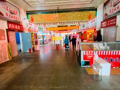 -大连熟食品交易中心