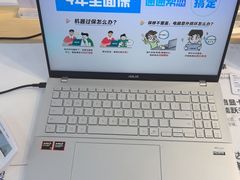 -ASUS华硕电脑阳天(百脑汇店)