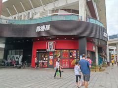 -肯德基(亦庄上海沙龙店)