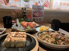 -三禾寿司(君尚店)