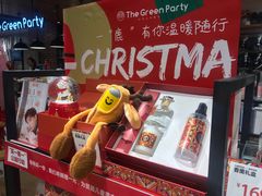 -The Green Party(嘉里中心店)