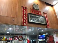 -茂隆餐厅(进贤路店)