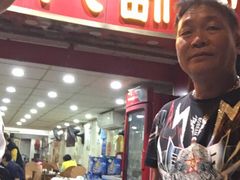 -广宁炭炉鸡煲·富临门饭店