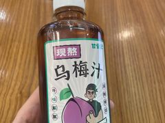 -甘食记·成都肥肠粉(汕头万象城店)