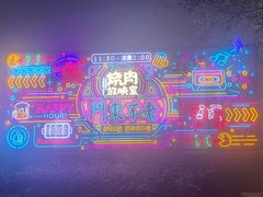 -航天馒头(瞻园路店)