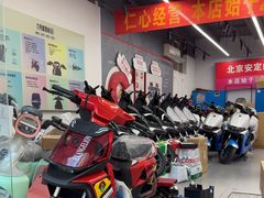 -九号电动车(安定门内大街店)