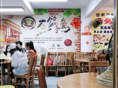 大堂-云南野生菌石锅鱼石锅鸡(大金塔店)
