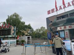 -北方兵器城