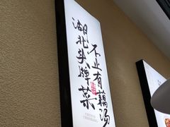 -在莲野·湖北民间菜·头牌松滋鸡(光谷步行街店)
