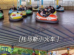 -东湖公园游乐场