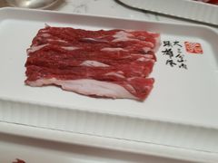 -丁卯•铜锅涮肉(工体店)