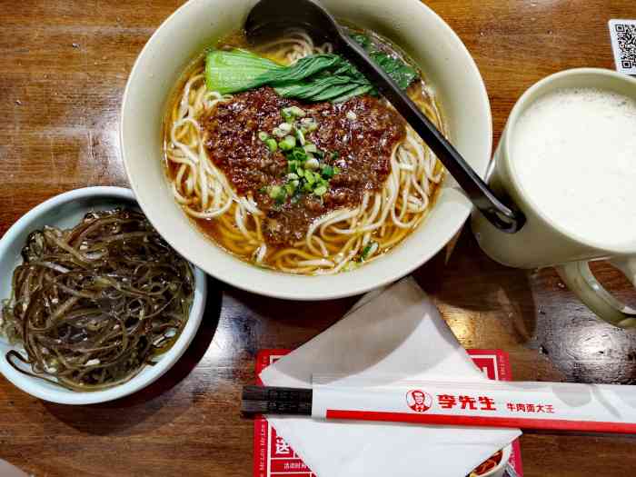 李先生牛肉麵大王(重慶北站北廣場店)