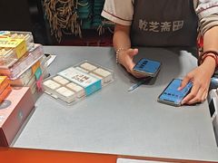 -乾芝斋·苏式糕点·碧螺春茶酥(平江路店)