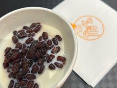-杏好遇见你(总店)