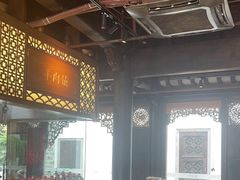 -东门口涮肉·砂锅·烤串(老门东店)
