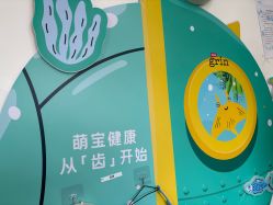 点击看大图 -睿宝儿科·眼科·口腔(杨浦新江湾城店)