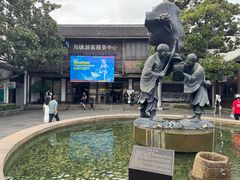 -乌镇东栅景区