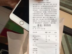 账单-喜茶(上海正大广场店)