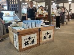 -中村藤吉(本店)