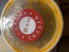 -湊湊火锅·茶憩(新中关购物中心店)