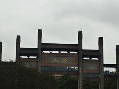 -南京市江宁方山