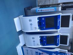 iphone_upload_pic-深圳市第二人民医院中西医结合分院门诊楼