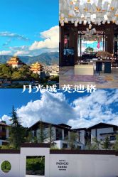 -纳帕海依拉草原