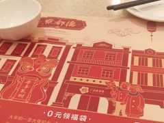 -点都德(大茶楼店)