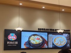 -韩香福烤肉庄园(文化西路店)