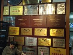 -吴门人家·苏宴宫廷菜(拙政园店)