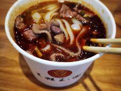 生烫牛肉粉-豫楚源美猴王·面(武商广场店)