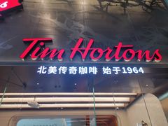 门面-Tims天好咖啡(河西万象城店)