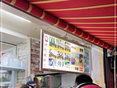 -许阿姨糕团店(南京总店)